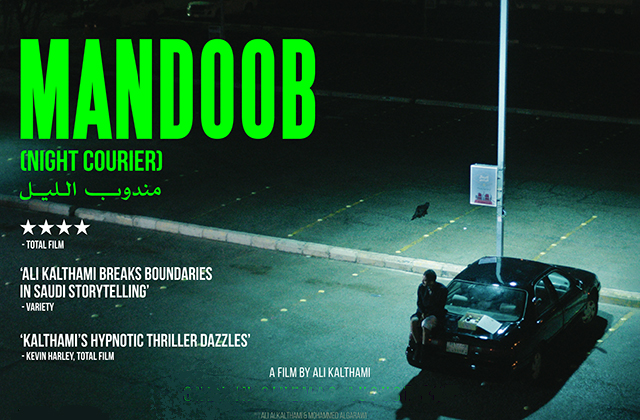 Poster for Mandoob, with the title in bright green in the top left corner, with the arabic name below. A man sits on the hood of car, beneath a street-lamp in an empty car park.